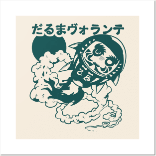 A flying daruma doll (black & white version) Posters and Art